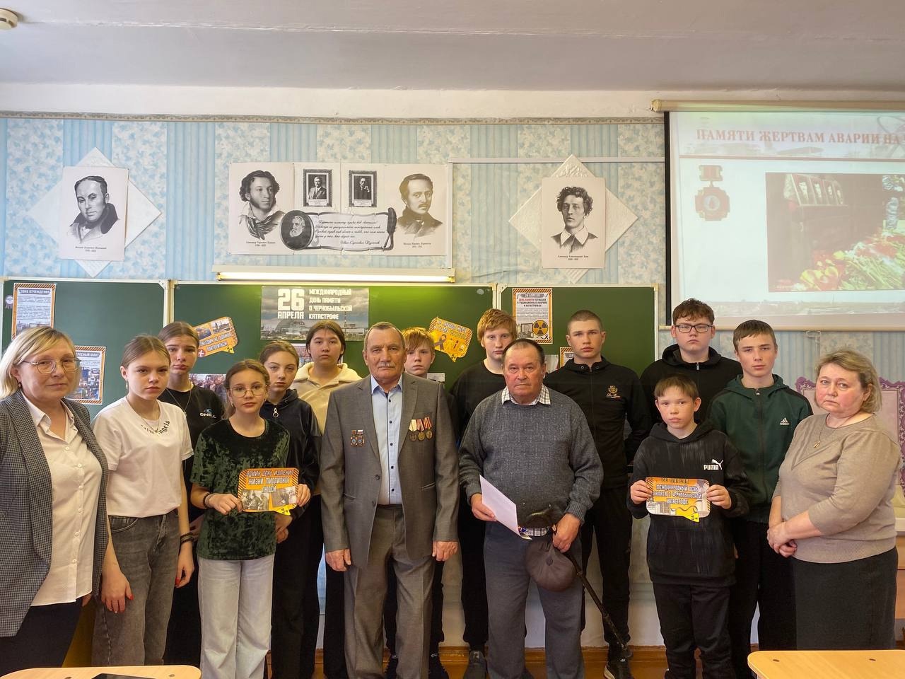 Международный день памяти о Чернобыльской катастрофе.
